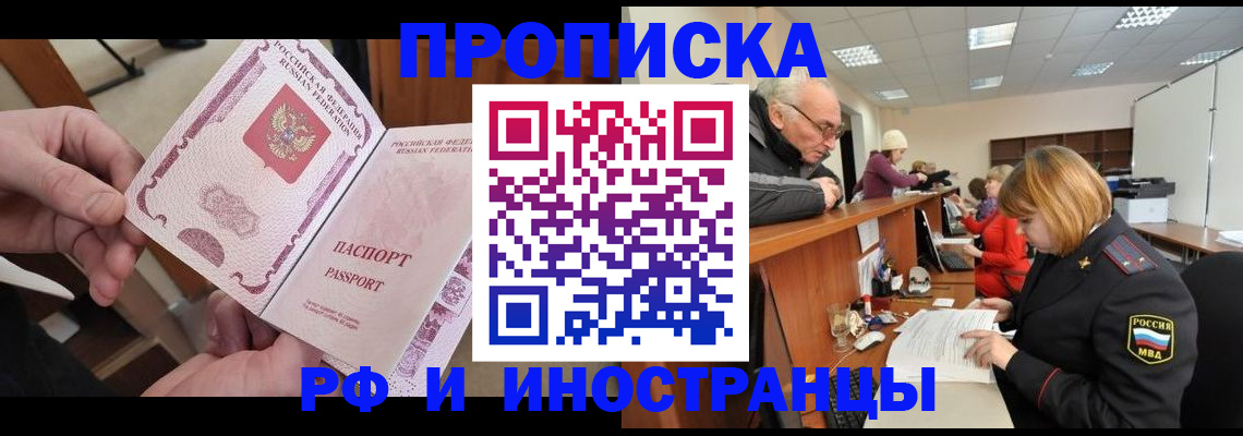 форма 3 в Котласе